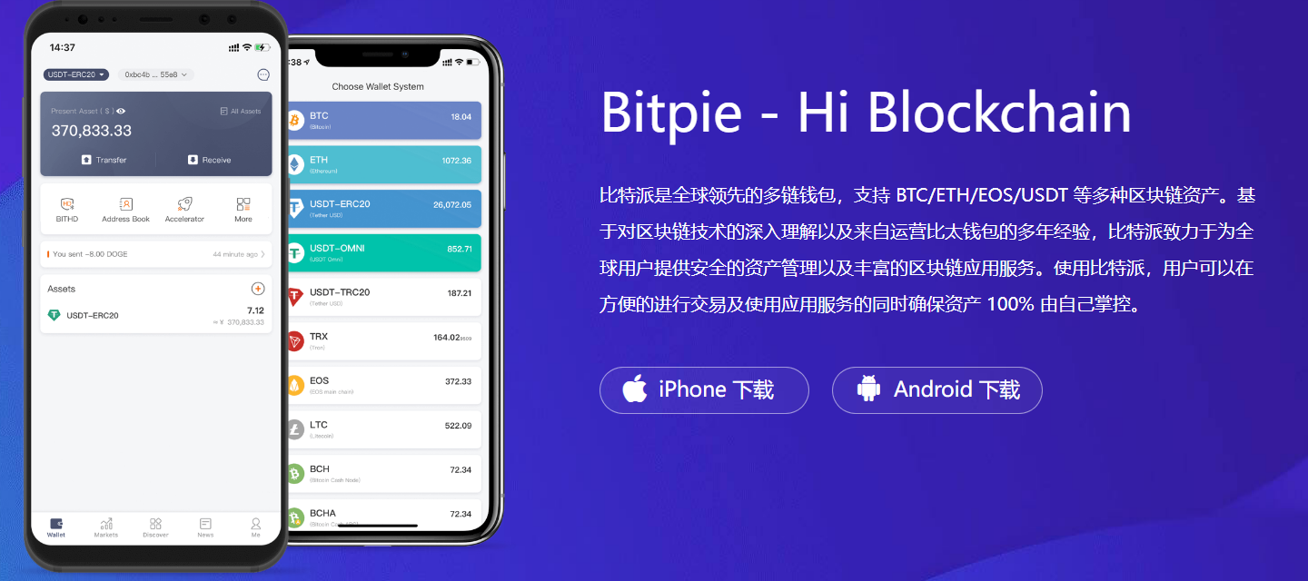 TP钱包软件安全性解析及使用建议